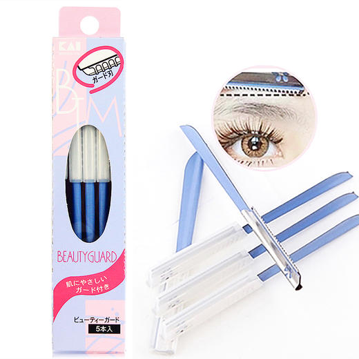 Kai贝印 修眉刀红 红色老手/蓝色新手 5支装/盒 商品图1