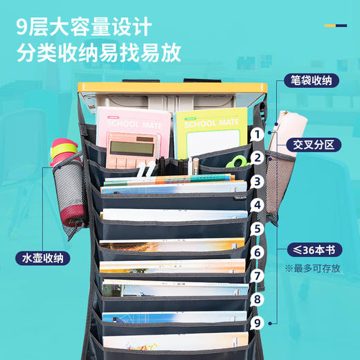 得力挂书袋 商品图5