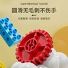 因儿乐积木创意齿轮套装YEL1051 商品缩略图1