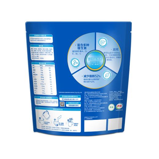 伊利400G中老年营养奶粉 商品图1