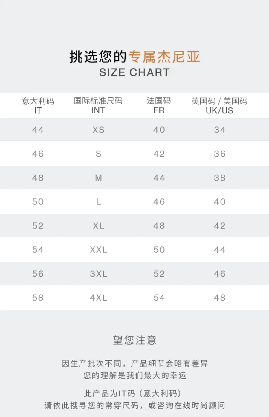 运费免运费剩余8服务线下门店 · 快递发货 · 到店自提选择颜色;尺码