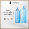 保税| 依泉Uriage无皂基洁肤啫喱洗面奶500ml 商品缩略图1