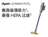 【6F】[重磅新品]Dyson戴森G5 Detect Fluffy吸尘器无线手持大吸力家用 商品缩略图0