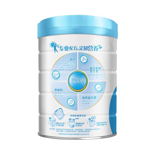 伊利中老年低脂奶粉800g 商品图2