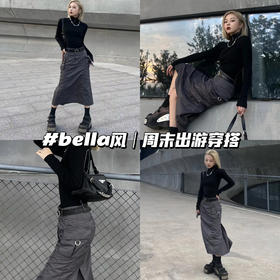 早春复古穿搭|小个子也能驾驭bella风 🌟~