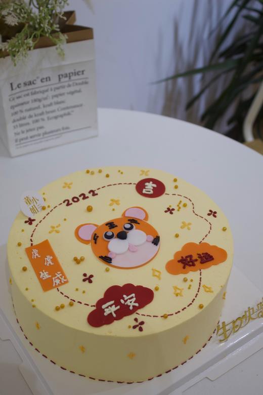 小老虎 商品图0