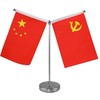 镜面不锈钢双杆Y型办公桌旗座 会议室办公桌桌面摆件国旗谈判旗国旗架台旗签约旗 商品缩略图1