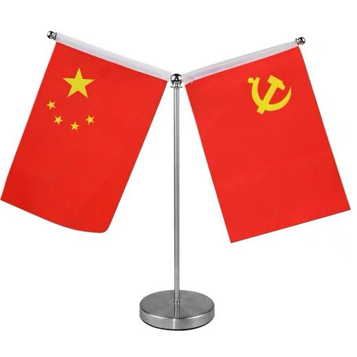 镜面不锈钢双杆Y型办公桌旗座 会议室办公桌桌面摆件国旗谈判旗国旗架台旗签约旗 商品图1