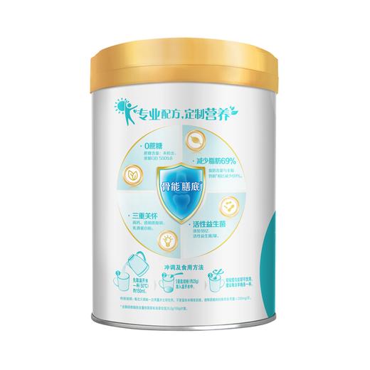 伊利欣活奶粉800G（骨能配方） 商品图2