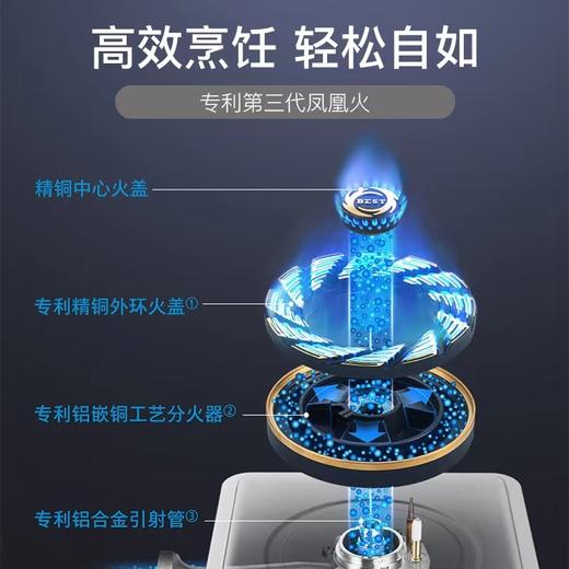 百得燃气灶JZY-Q916B煤气灶双灶家用厨房智能嵌入式台式大火力猛火灶 商品图4