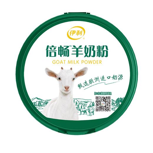 伊利倍畅羊奶粉双益配方听装1×6×700g 商品图4