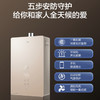 海尔（Haier）热水器JSQ30-16ZA7U1 商品缩略图2