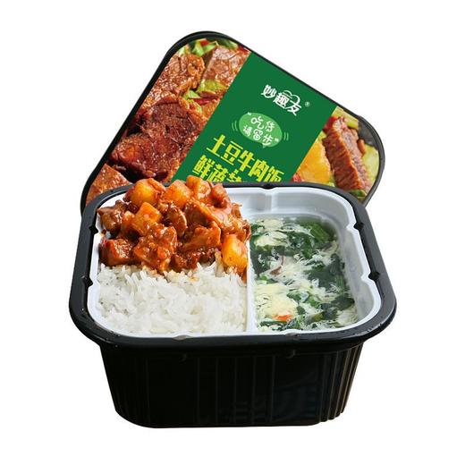 【食品酒水】-自热米饭煲仔饭自加热方便米饭汤懒人速食食品 商品图1