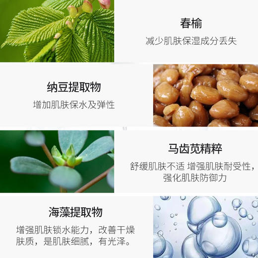 薇诺娜 极润保湿水乳套装 深层补水敏感肌修护屏障 商品图3