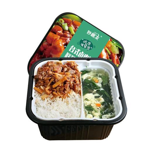 【食品酒水】-自热米饭煲仔饭自加热方便米饭汤懒人速食食品 商品图2