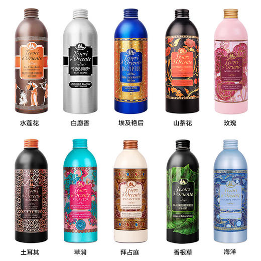 Tesori d'Oriente东方宝石 香氛靓肤沐浴乳持久留香沐浴露 500ml/瓶 商品图7