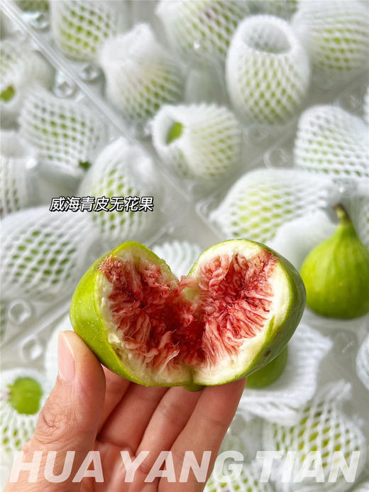 甜品 无花果红茶 · MINI奶糕 商品图2