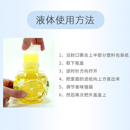 KOBAYASHI小林制药房间用消臭元空气清新剂 400ml 商品图3