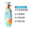 ReEn睿嫣 韩国进口控油去屑花香洗发水护发素组合装 500ml/瓶 商品缩略图2