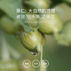圣雪兰薏仁水 湿敷爽肤化妆水女收毛孔 保湿补水收缩毛孔 商品缩略图4