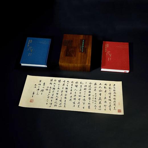 《寄梅堂珍藏名贤尺牍》精装现货丨特装版11月初发货 商品图3