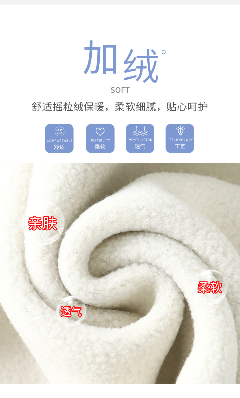 摇粒绒保暖无骨马甲A版 (3).jpg