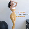 跃牌【禅语梵心系列】瑜伽裤女高腰蜜桃提臀健身弹力跑步裤外穿塑腰紧身运动裤FX2021 商品缩略图2