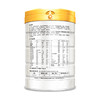 百跃纽贝能素2段婴幼儿配方羊乳粉800g （6-12个月）较大婴儿宝宝 商品缩略图2