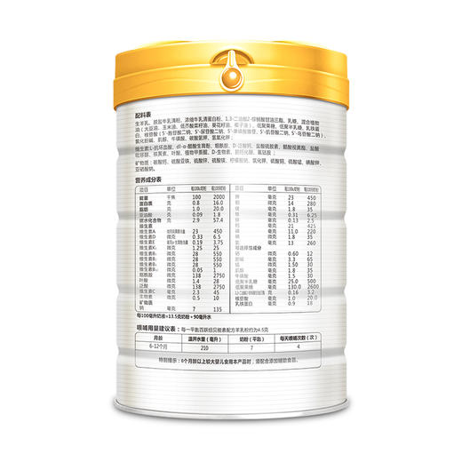 百跃纽贝能素2段婴幼儿配方羊乳粉800g （6-12个月）较大婴儿宝宝 商品图2