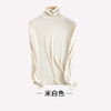 ARN-Y161高领针织真丝打底衫薄款保暖秋冬女修身长袖纯色上衣百搭舒适 商品缩略图6