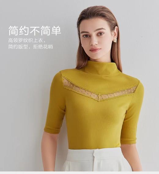 5F 安莉芳22新款高领中袖针织百搭打底衫 商品图5