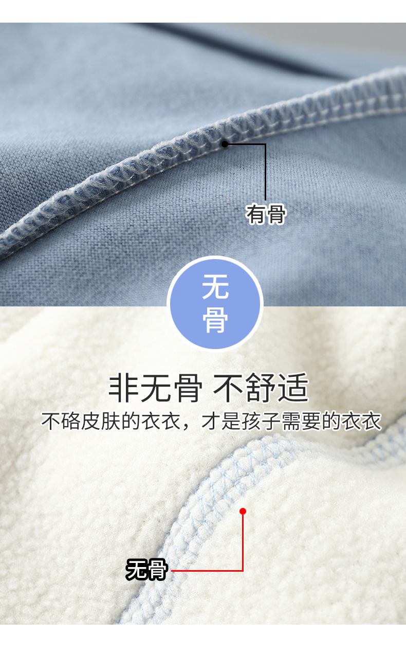 摇粒绒保暖无骨马甲A版 (6).jpg