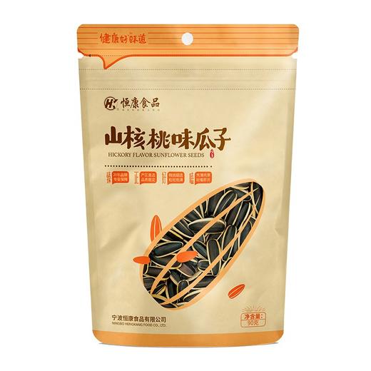 【百】恒康山核桃味瓜子90g袋装 商品图3