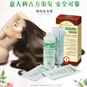 意大利葆缇嘉植物染发膏染发界鼻祖无氨无苯无重金属 A-3090