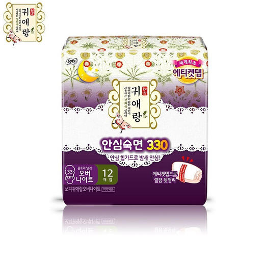 韩国贵艾朗卫生巾夜用33cm/片12片/包/111930 自然草本成分呵护珍贵女人 商品图0