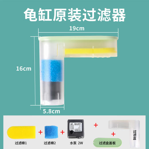 养乌龟专用缸家用龟缸乌龟饲养缸小乌龟专用缸爬台晒台乌龟缸 商品图6