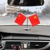 车载红旗小国旗党旗汽车高档车内饰品摆件五星红旗中国国旗车上用不锈钢 商品缩略图1
