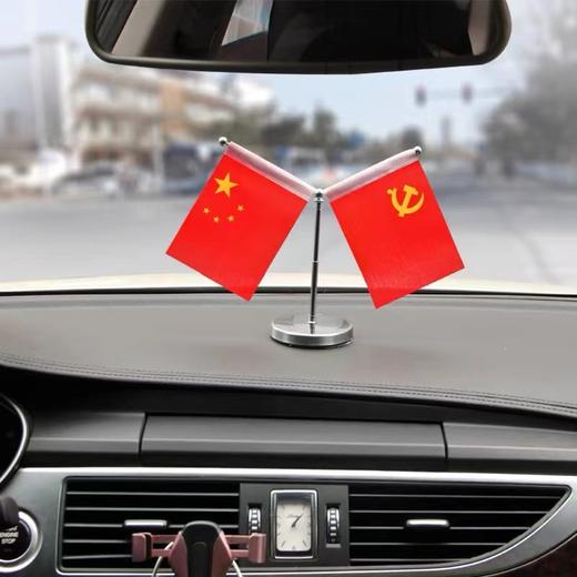 车载红旗小国旗党旗汽车高档车内饰品摆件五星红旗中国国旗车上用不锈钢 商品图1
