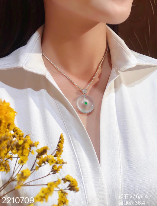 2210709，飘翠平安扣吊坠，85999 商品图4