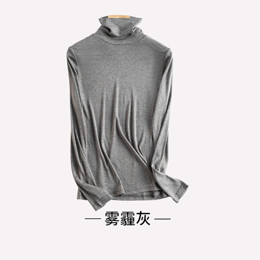 ARN-Y161高领针织真丝打底衫薄款保暖秋冬女修身长袖纯色上衣百搭舒适 商品图4