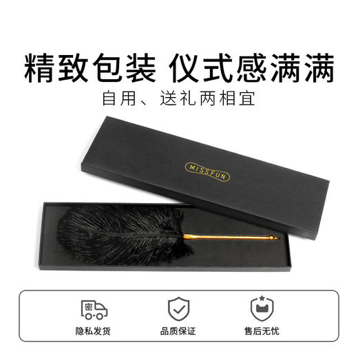 missfun高端调情羽毛棒 TK挠脚心挠痒痒 商品图2