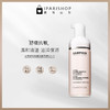 保税-Darphin朵梵duo效舒缓洁肤泡沫125ml 商品缩略图1