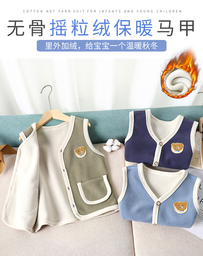 摇粒绒保暖无骨马甲A版 (1).jpg