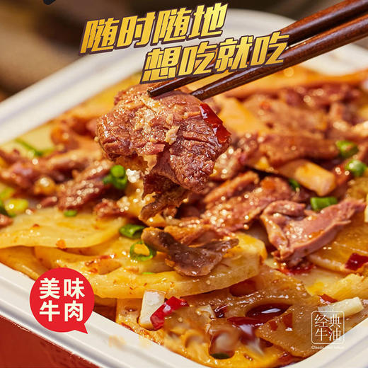 【食品酒水】- 自热小火锅12盒套餐 商品图3