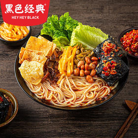 【周三会员日限时4.3折 5袋装】黑色经典臭豆腐螺蛳粉345g*5袋 限时疯抢囤货