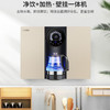 海尔（Haier）净水器YR1975-RO净化加热一体机 商品缩略图0