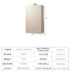海尔（Haier）热水器JSQ30-16ZA7U1 商品缩略图14