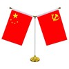 党旗国旗金底桌旗摆件会议室桌面装饰旗座办公桌旗子国旗小红旗办公室桌旗五星红旗小国旗桌上旗杆室内小台旗红旗旗帜 商品缩略图1