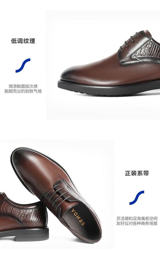 森达秋季商场同款结婚新郎商务正装尖头皮鞋男 商品图5