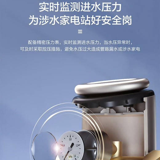 海尔（Haier）前置过滤器HP15 商品图14